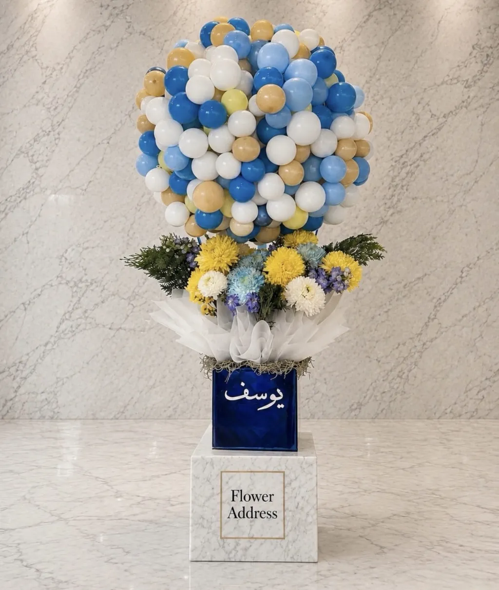 منطاد الأمنيات 