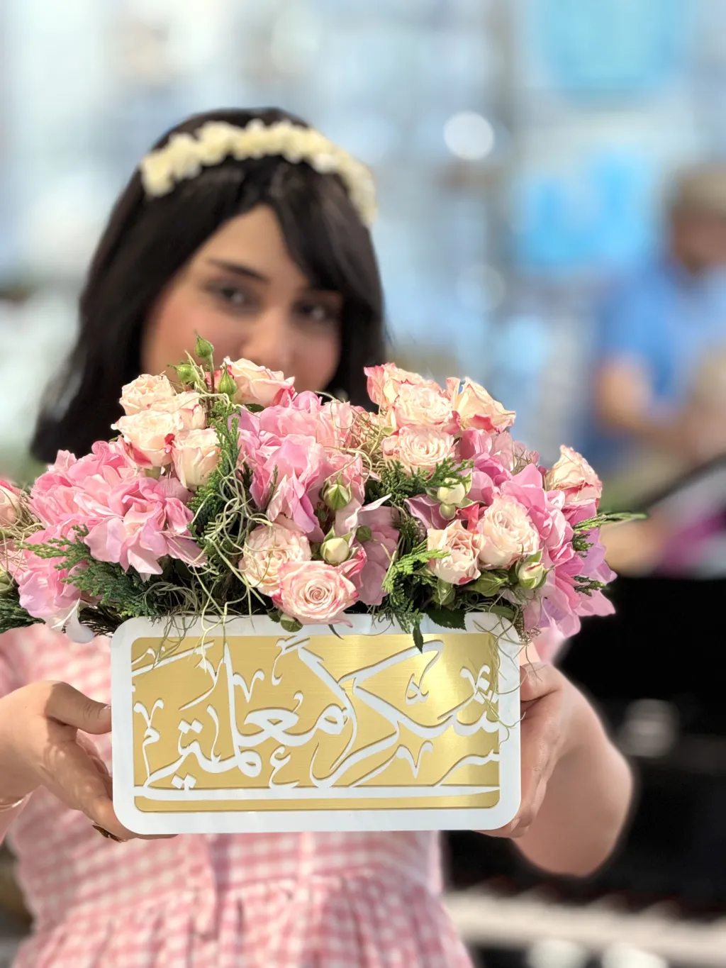 يوم المعلم