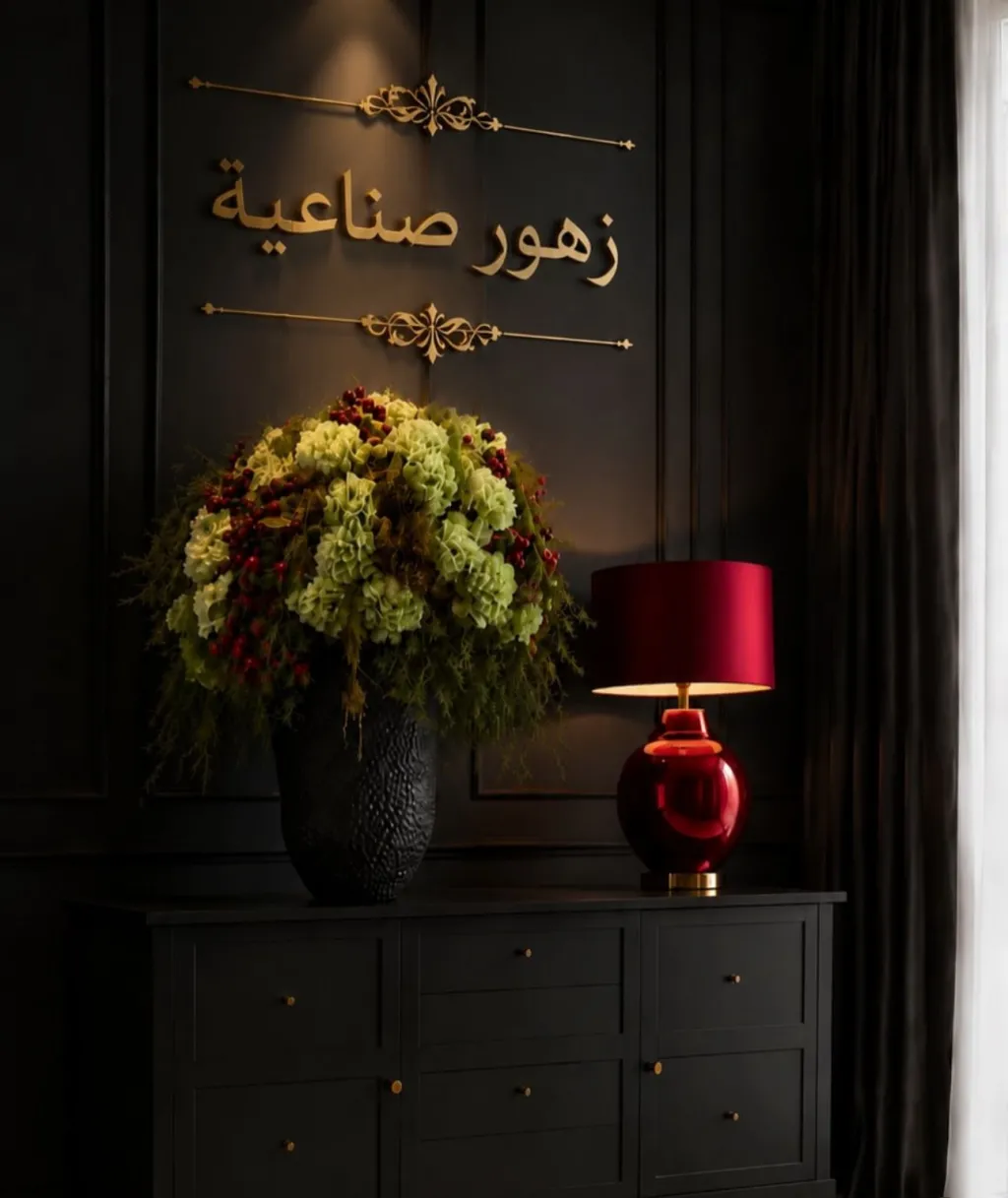 شغف ملكي